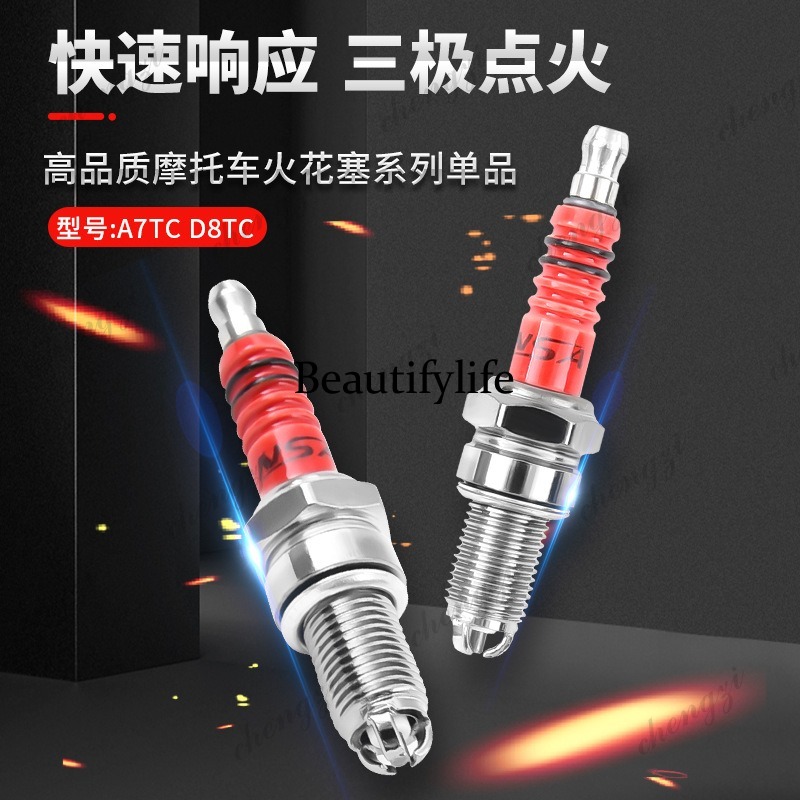Spark Plug - バイクパーツ スクーター A7TC D8TC 100 110