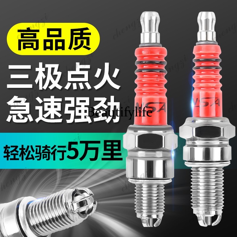 バイクパーツ スクーター A7TC D8TC 100 110 - Spark Plug のレビューと価格