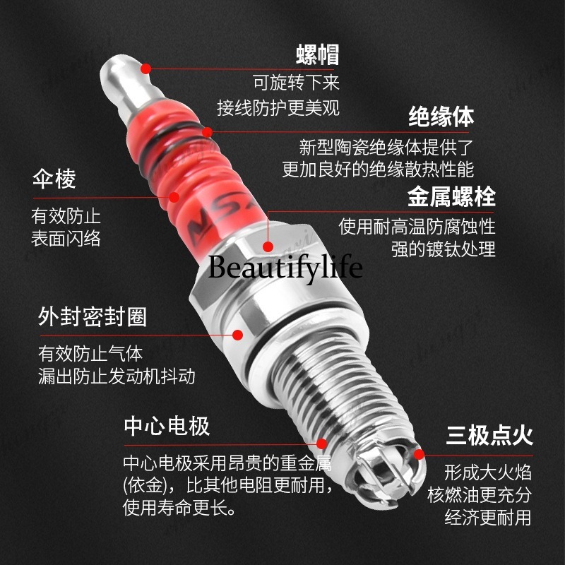 バイクパーツ スクーター A7TC D8TC 100 110 - Spark Plug のレビューと価格